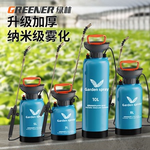 绿林喷雾器喷壶家用小型气压式农药喷洒打药神器喷药喷水农用浇花
