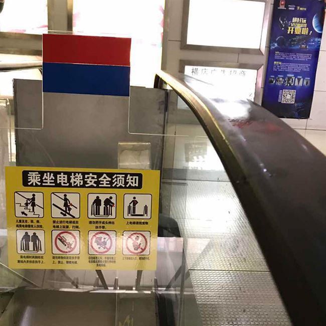 防攀爬装置 电梯配件防阻挡装置 两自动扶梯间l型挡板,尺寸需定制