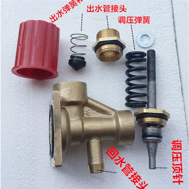 洗车机调压阀配件通用