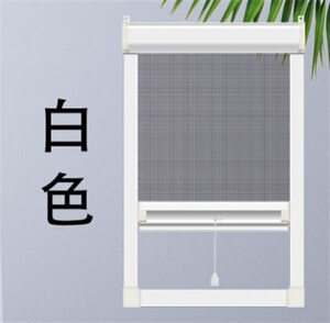 寝室卷轴下拉隐形纱窗防蚊虫式纱门阳台门防盗窗式浴室伸缩式铁窗