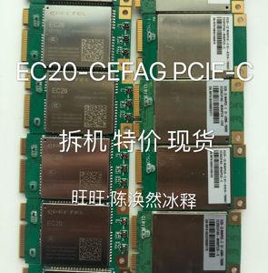 EC20模块4G全网通EC20-CEFAG/FDG/CEFILG/CEHDLG拆机现货MINIPCIE