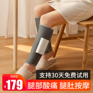 腿部按摩器小腿静脉曲张家用