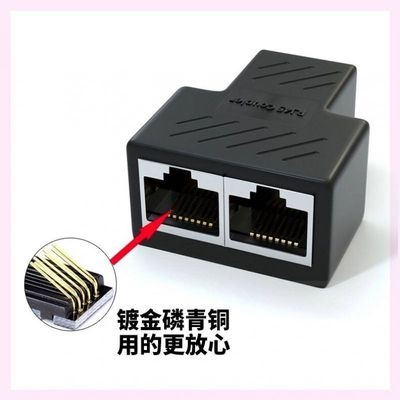 室外上网网线对接头分接器转接口端口光纤转换器宽带分线器水