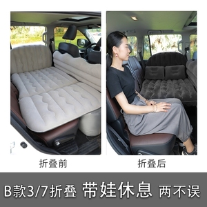 适用于本田思域奥德赛雅阁艾力绅汽车床非充气折叠副驾驶载旅行床