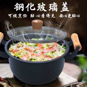 陆川铁人牌汤锅家用燃气灶加厚平底炖锅无涂层火炉锅粥锅电磁奶