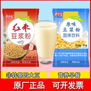 爱喝喝红枣豆浆粉450g 速溶营养早餐冲饮东北大豆原料 饮料机使用
