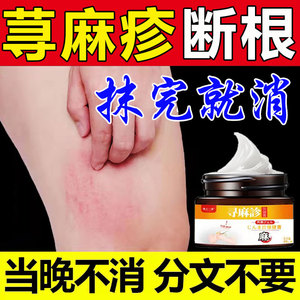 【皮肤过敏药膏】皮肤过敏药膏品牌,价格 - 阿里巴巴