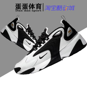 耐克Nike Zoom 2K黑白熊猫复古男女情侣休闲老爹鞋跑鞋AO0269-101