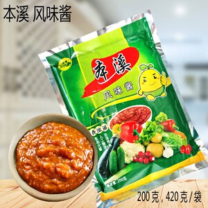本溪风味酱群山大酱东北特产大酱200g黄豆酱蘸酱菜豆瓣酱开袋即食
