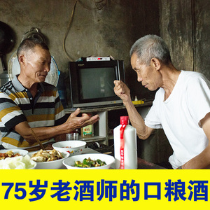 周氏酒坊贵州酱香型白酒整箱高度纯粮食酒自酿原浆酒坤沙收藏老酒
