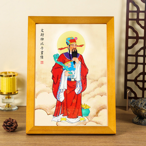 文财神比干范蠡画像挂画财神爷招财实木框摆台佛堂客厅玄关装饰画