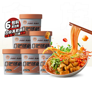 食族人肥肠粉牛肉肥肠笋子四川绵阳风味特产方便粉丝夜宵