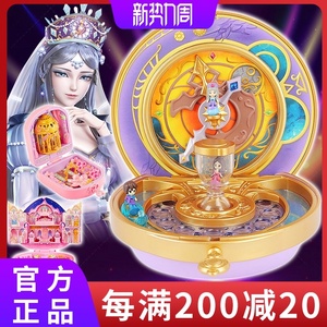 叶罗丽魔法宝石盒子四时钟仙子时希时间公主房子花蕾堡娃娃的家具