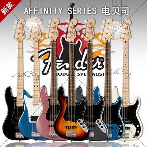 fender芬达squier初学者affinitycv70pj电贝司四五弦电贝斯bass