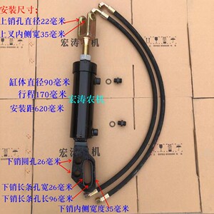 东方红福田后悬挂液压中央拉杆改装液压油缸拖拉机双向油缸拉杆