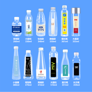 臻氧定制水矿泉水logo小瓶装企业会议活动订做包装饮用水做水整箱