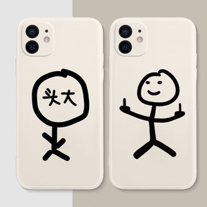 头大手机壳苹果13液态硅胶iphone12promax竖中指mini火柴人i11pro趣味