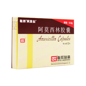 【珠海联邦制药阿莫西林】珠海联邦制药阿莫西林品牌,价格 - 阿里巴巴