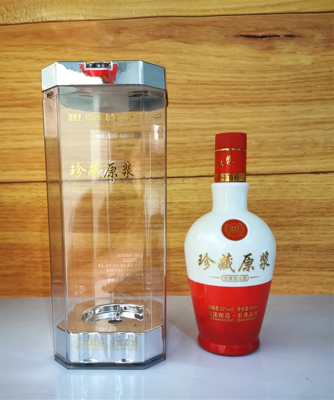 酒瓶包装定制红色玻璃喜1斤装空瓶五粮原浆品鉴陶瓷瓶包装酒盒