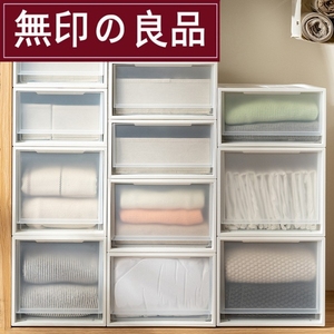 日本MUJ无印良品趣纳磨砂白色抽屉收纳柜衣服收纳箱储物衣柜箱子