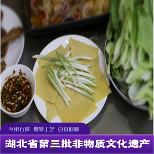 海伦斯海雾里酒吧卷葱麻辣豆干葱白豆干恩施利川特产柏杨豆干40克