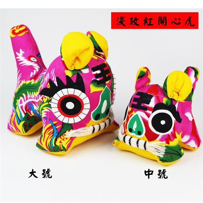 传统布艺民间手工老虎