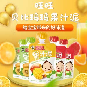 旺旺贝比玛玛果泥