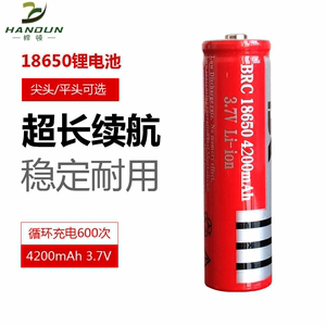 18650锂电池充电器强光手电筒3.7V 4.2V智能自停通用万能座充1865