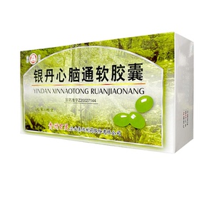 百灵鸟 银丹心脑通软胶囊0.