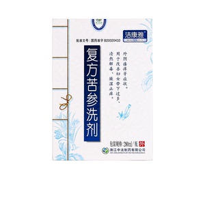 jakanya/洁康雅 复方苦参洗剂 280ml*1瓶/盒 清热解毒 改善妇女外阴