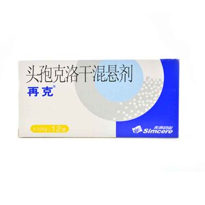 恒泰大药房旗舰店天猫再克再克头孢克洛干混悬剂 0.