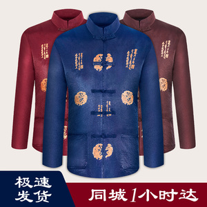 寿衣 男老人殡葬用品 全套纯棉寿服 七件套冲喜送老装老 现货包邮