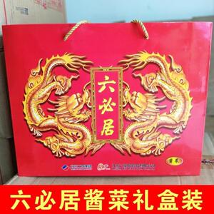 六必居精装175g*8瓶酱菜礼盒装甘露麻仁金丝开胃小菜腌制酱小菜