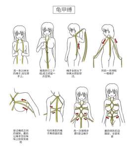 sm捆绑棉绳子玩具调情绑人床上性用品自缚麻绳艺胶带刑具