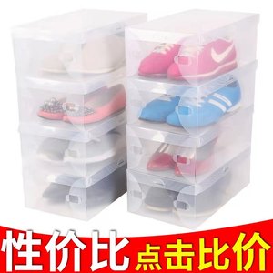 20个装加厚透明鞋盒塑料抽屉式鞋子收纳盒整理箱储物箱简易玄关