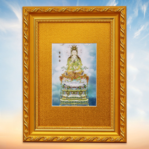观音菩萨金色相框佛像框太岁关帝摆台南无阿弥佗佛画相框挂墙定制