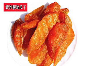 遂昌黄沙腰番薯干软糯地瓜干农家自制倒蒸红薯干地瓜条山芋干包邮