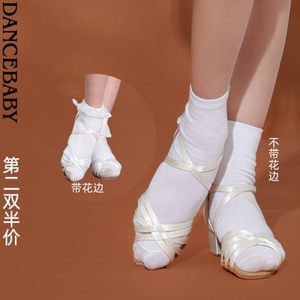 拉丁舞专用袜子女白色黑色儿童无花边比赛专业规定舞蹈短袜蕾丝