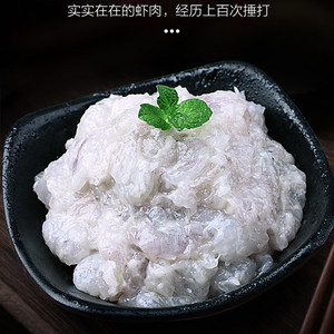 【友鱼鲜生】手打青虾滑150g纯手工虾滑火锅虾