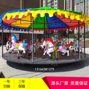 广场庙会摆摊项目大型旋转木马游乐设备夜市儿童电动简易折叠转马