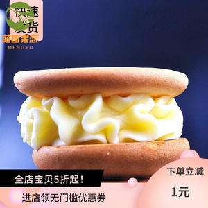 笑脸娃娃头硬黄奶油夹心蛋糕老式传统手工糕点心小时候怀旧零食