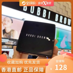 bobbibrown芭比布朗/芭比波朗粉饼羽柔蜜新款控油定妆持久散粉10g