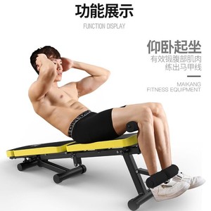 健身椅子卧推运动多功能训练板卧推凳健身器材可折叠举重床卷腹