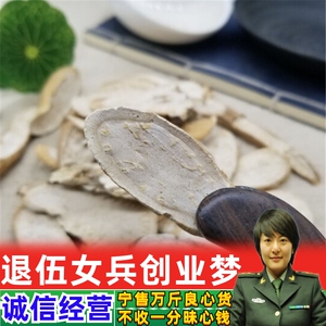 【中药白芪】中药白芪品牌,价格 - 阿里巴巴