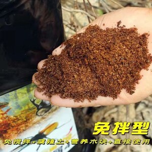 独角仙 发酵木屑 锹甲独角仙幼虫饲料 甲虫 木屑成虫产卵土 菌棒