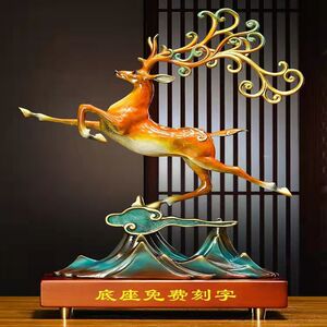 舞唐 纯铜工艺品摆件招财鹿中式办公室家居风水摆设乔迁送客户