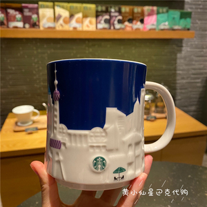 星巴克上海城市杯