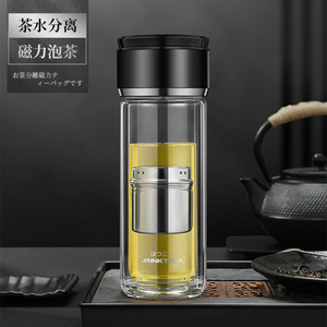 日本JRINKTEEA品牌茶水分离双层玻璃杯分离泡茶杯车载水杯男磁吸