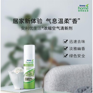 安利浓缩空气清新剂卧室持久留香客厅除臭除烟味喷雾剂 家用车用