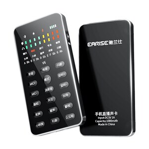 雅兰仕直播声卡